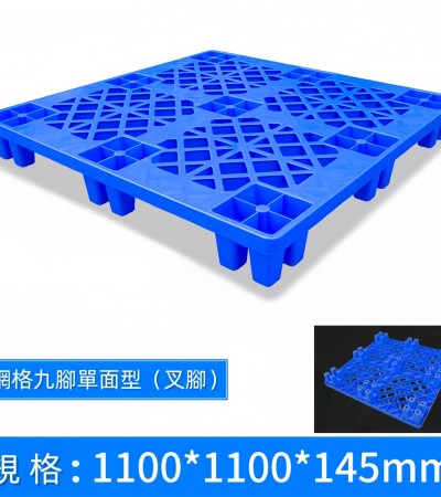 中型九腳塑膠卡板