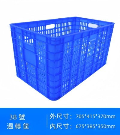 中型週轉筐/菜筐