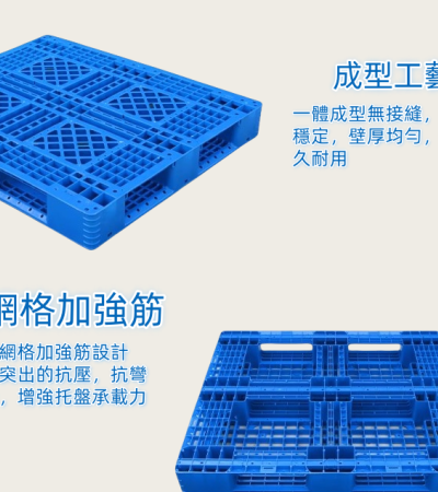 中型田字底塑膠卡板